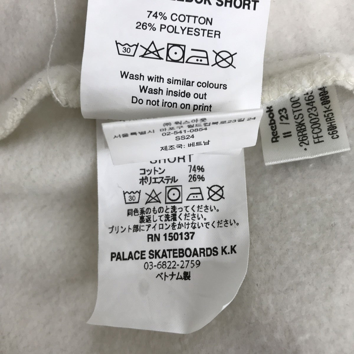 PALACE×REEBOK スウェットハーフパンツ26RBKST001 古着・中古-5枚目のアイテム画像