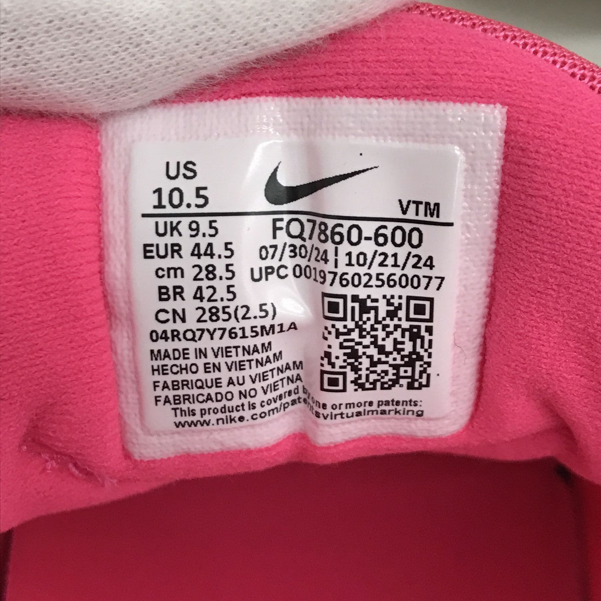 NIKE AIR MAX DN8 HYPER PINKスニーカーFQ7860-600 古着・中古-4枚目のアイテム画像