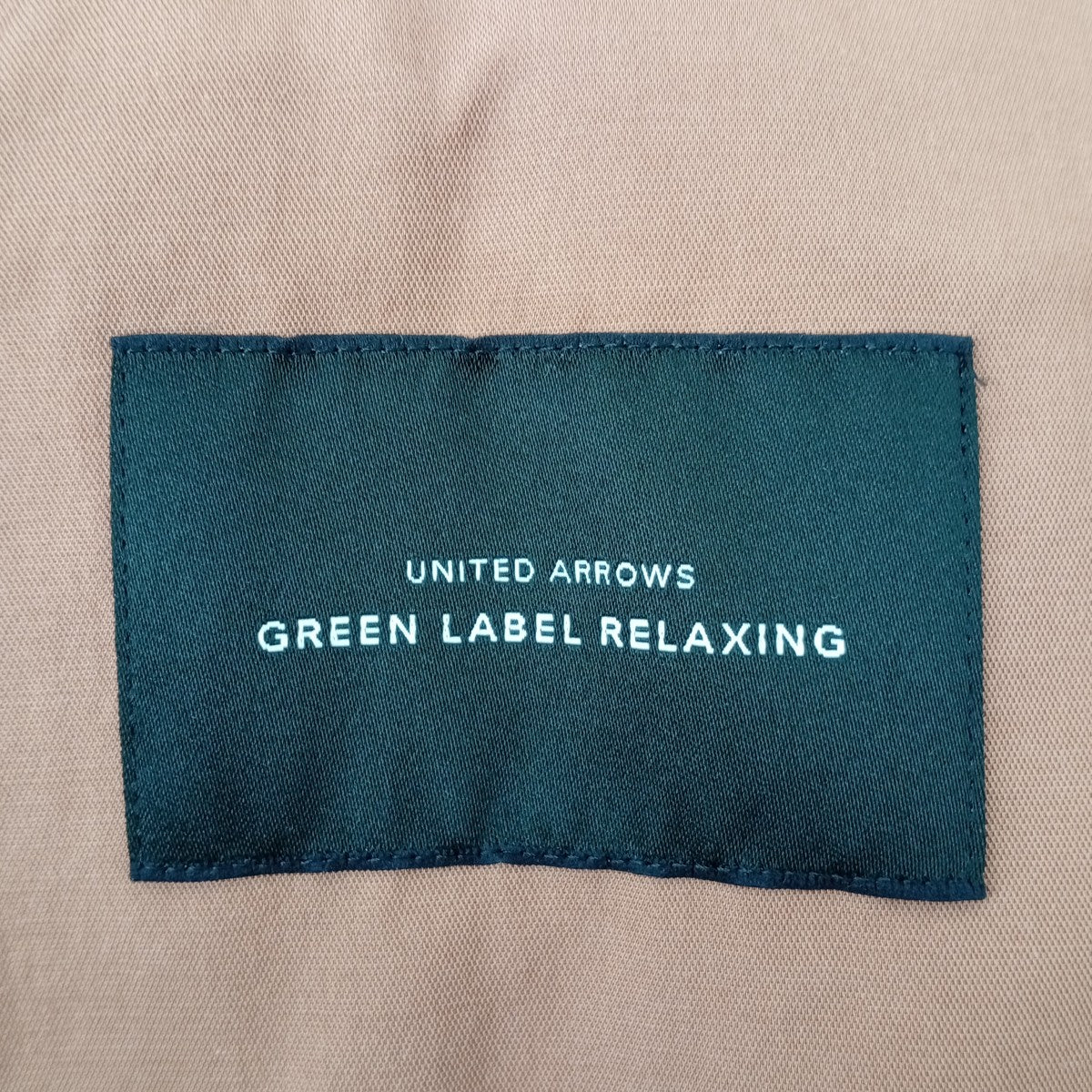 green label relaxing セットアップスーツ 古着・中古-5枚目のアイテム画像