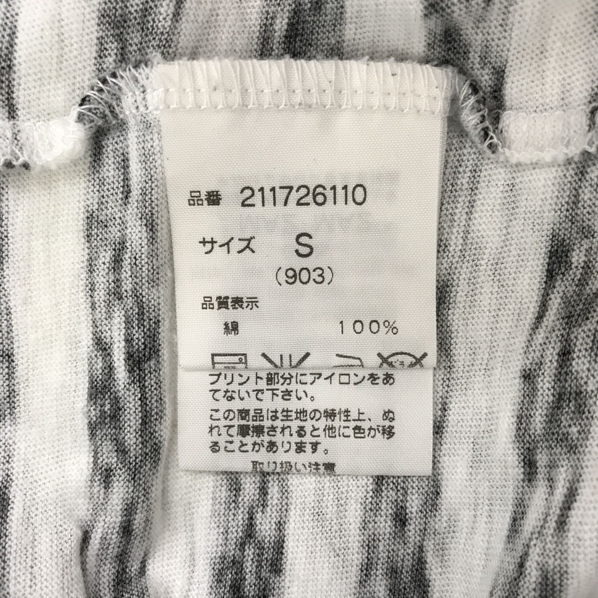 Rags McGREGOR ORIGINAL BORDER TEEボーダー擦れ加工tシャツ211726110 古着・中古-4枚目のアイテム画像