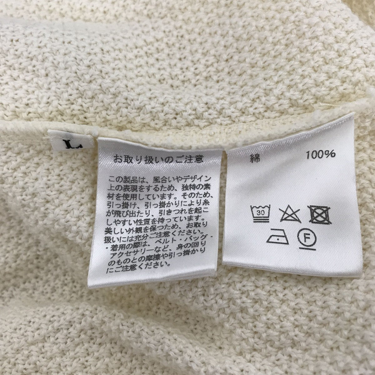 BluBre ニットポロシャツ 古着・中古-4枚目のアイテム画像
