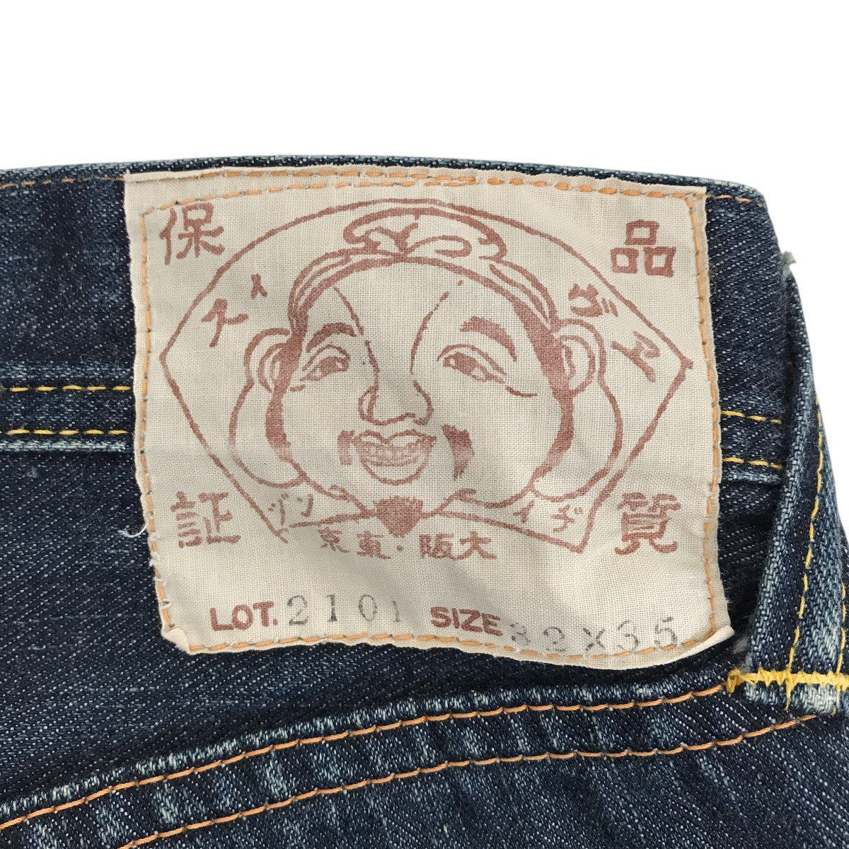 EVISU(エヴィス) デニムパンツ ネイビー サイズ 32｜【公式】カインド