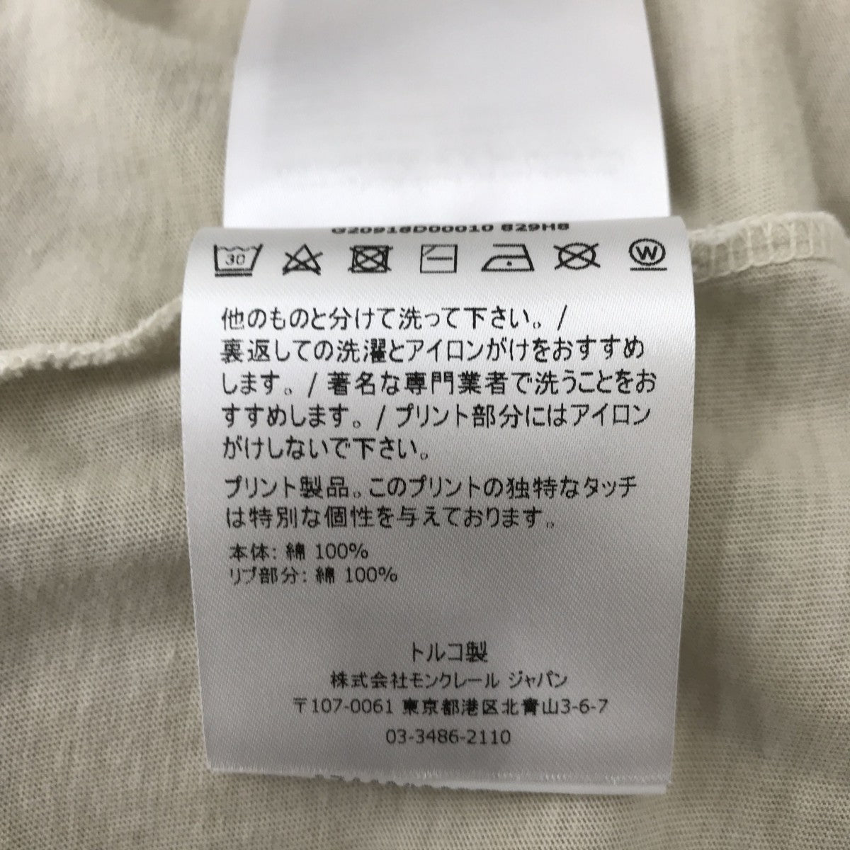 MONCLER(モンクレール) ダメージ 製品染め加工 長袖ロングスリーブ