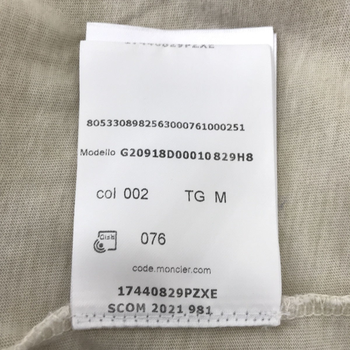 MONCLER ダメージ 製品染め加工 長袖ロングスリーブカットソーG20918D00010 古着・中古-8枚目のアイテム画像