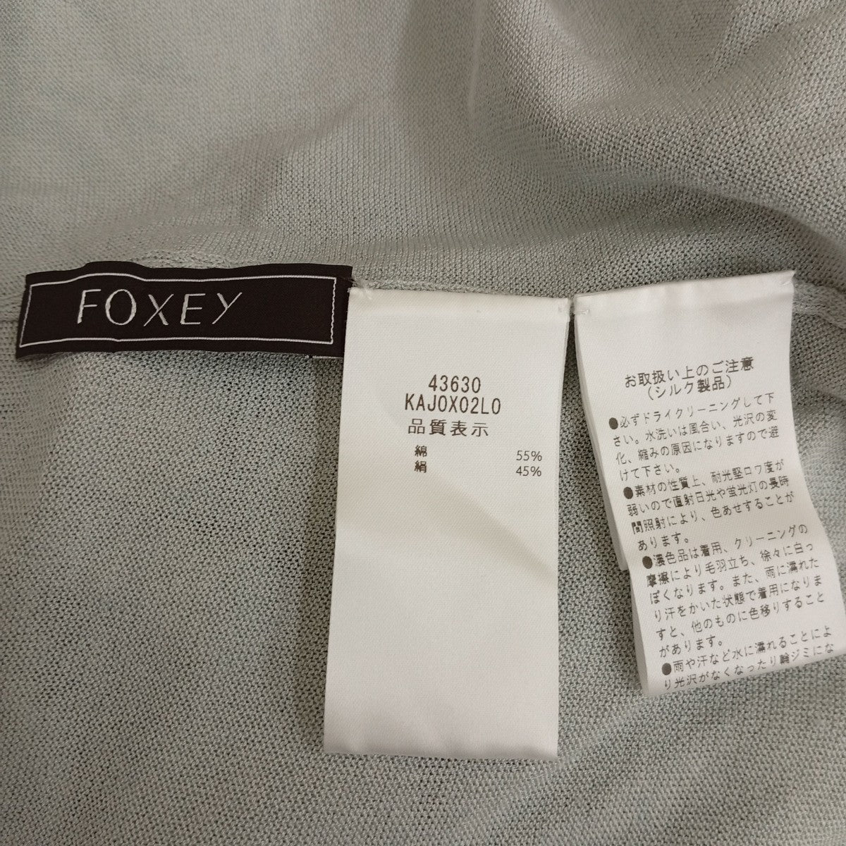 FOXEY Cardigan Luisaカーディガン43630 古着・中古-3枚目のアイテム画像