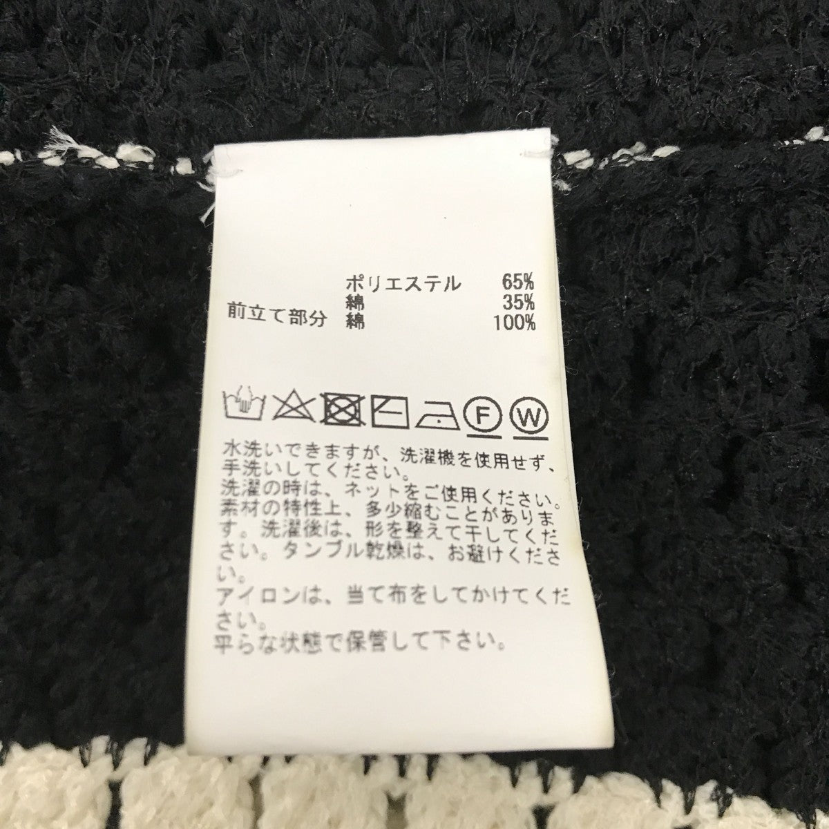martinique ニットカーディガンA0341KCD281 古着・中古-4枚目のアイテム画像
