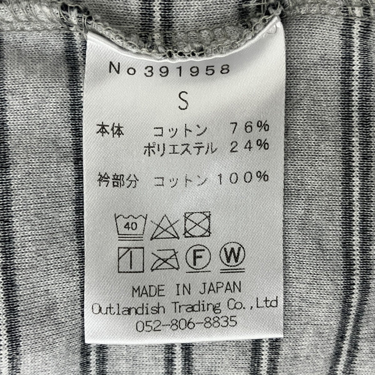 FELCO ボーダーTシャツ 古着・中古-4枚目のアイテム画像
