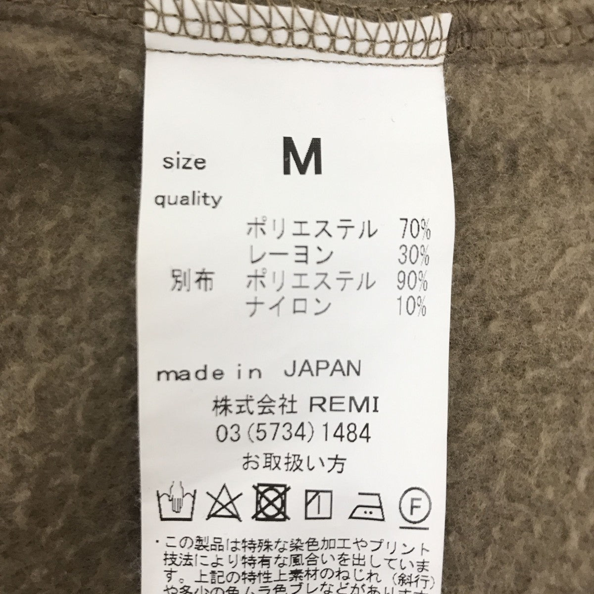 ×EDIFICEパンツ