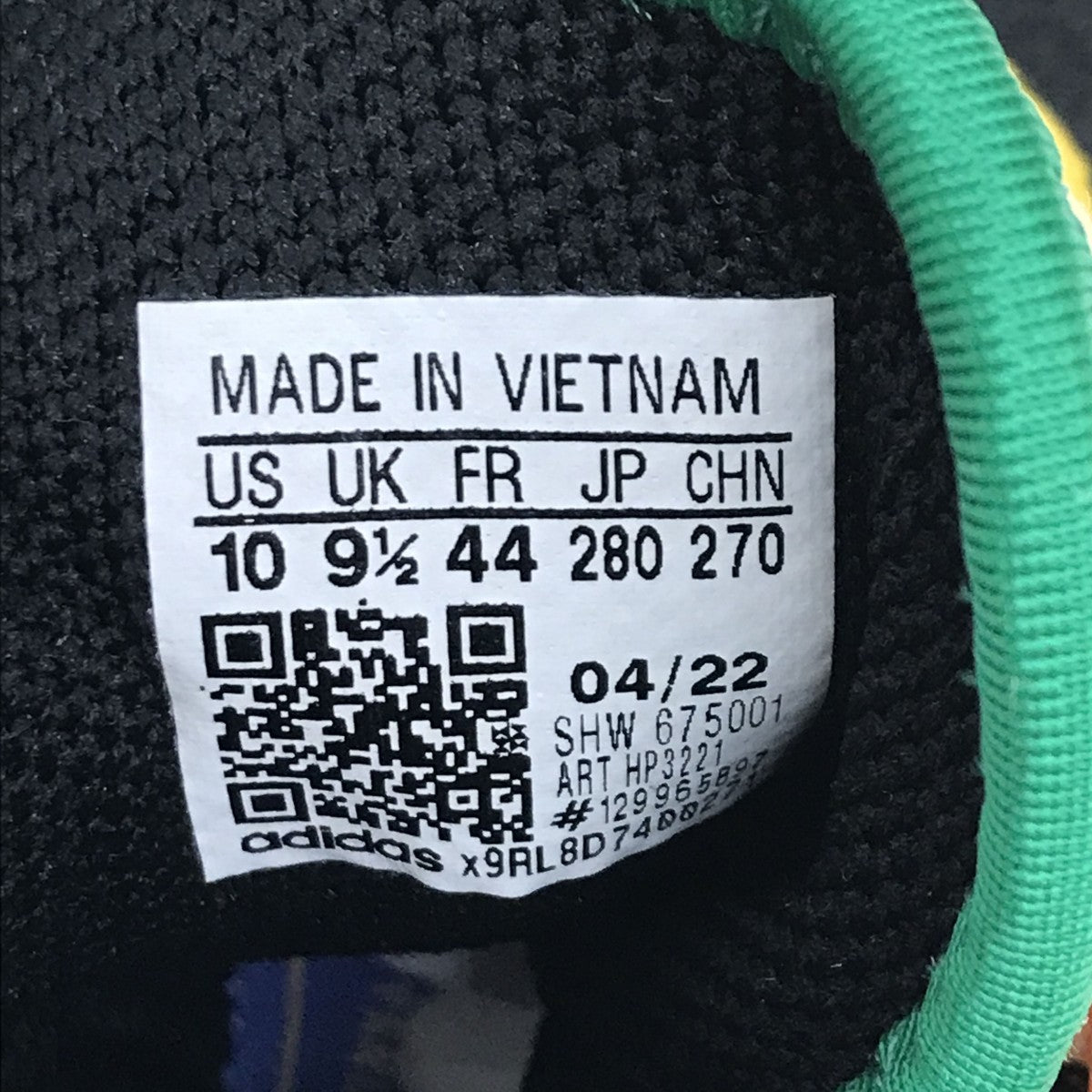 HU NMD CheetahスニーカーHP3221