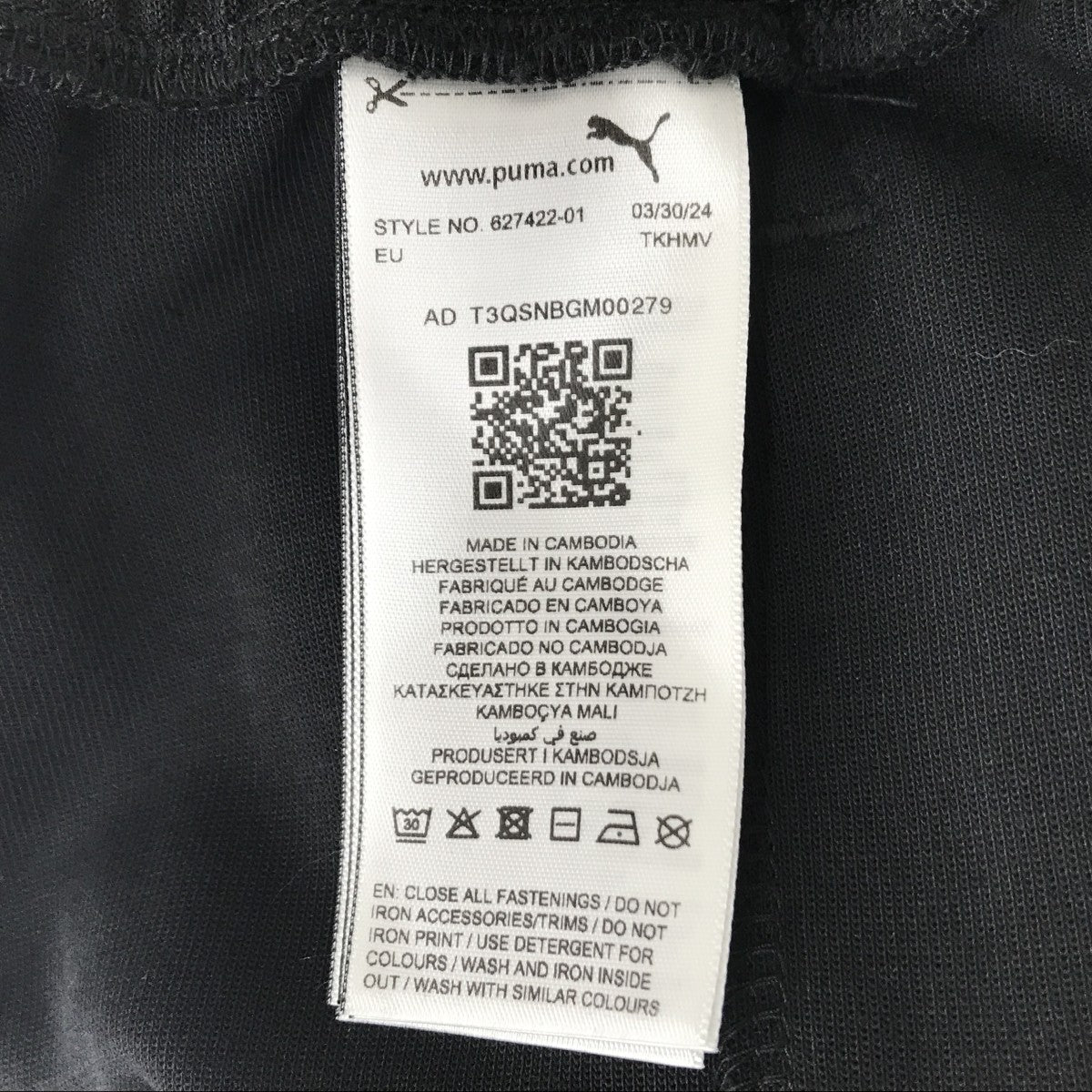 PUMA MOTER カーレース ロングAMGジャージパンツ627422-01 古着・中古-4枚目のアイテム画像