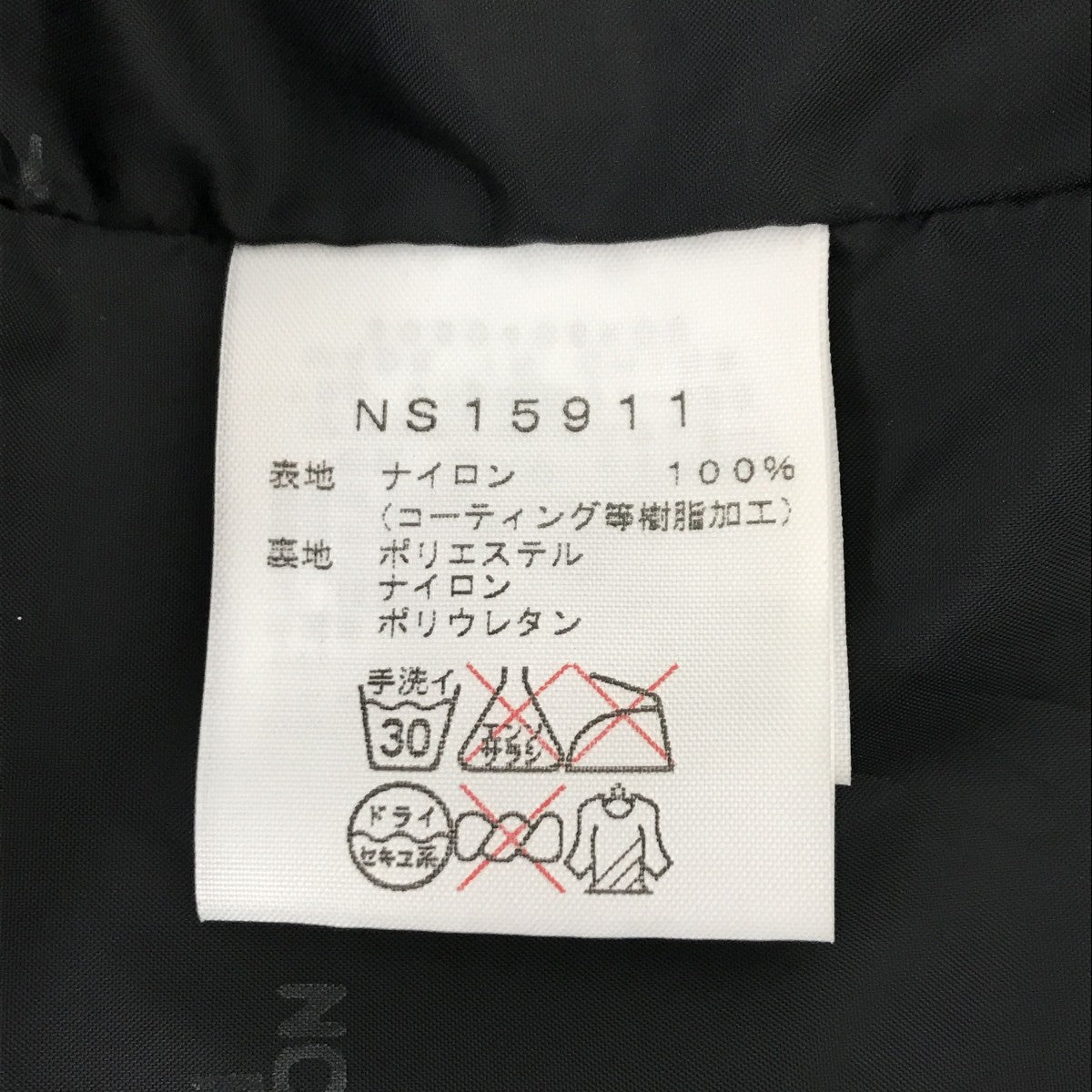 RAGE JACKETナイロンジャケットNS15911