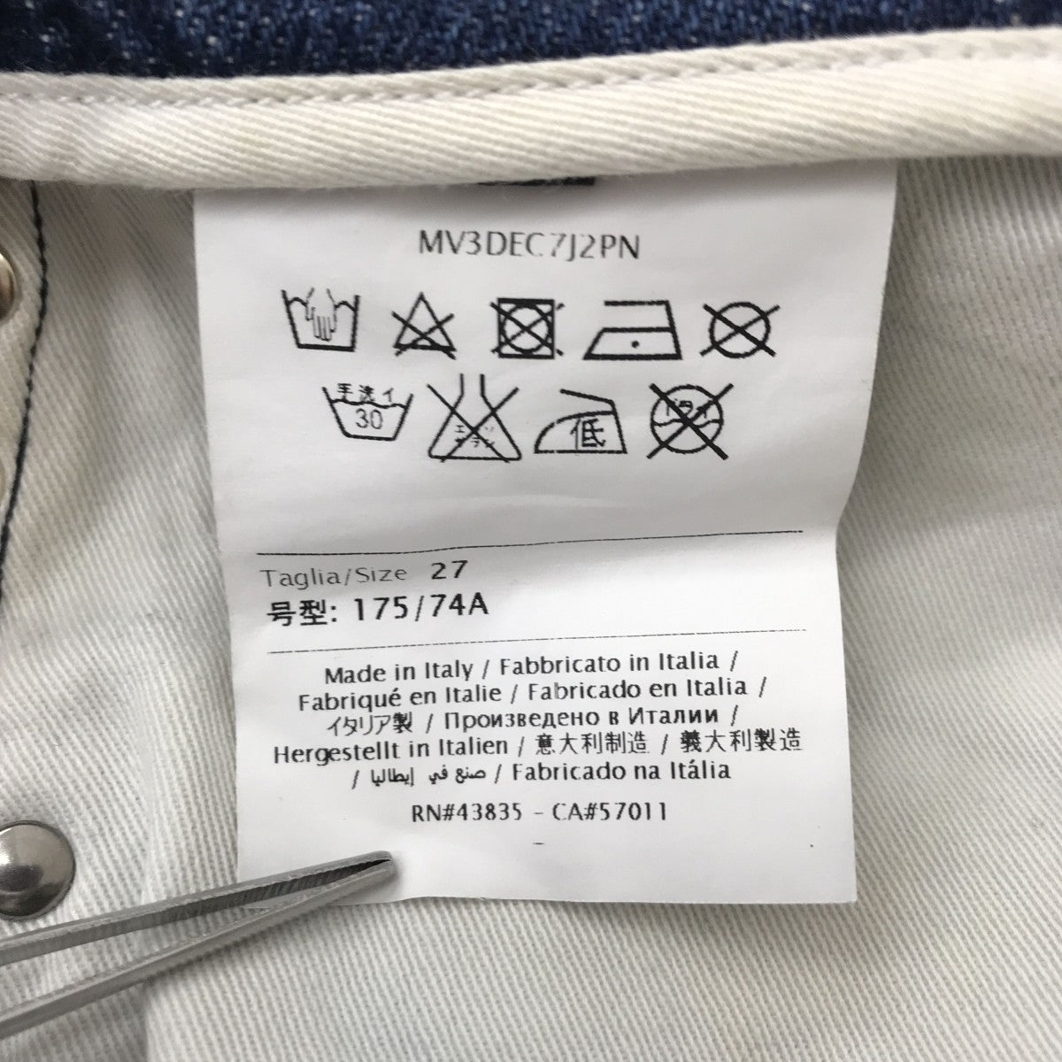 VALENTINO スタッズデニムパンツMV3DEC7J2PN 古着・中古-5枚目のアイテム画像