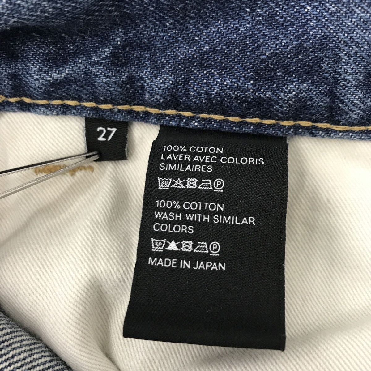 CELINE ダメージ加工デニムパンツN206 930F 07UW 古着・中古-5枚目のアイテム画像
