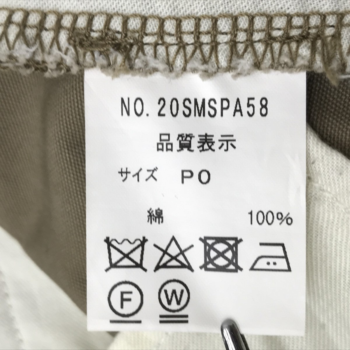 THE SHINZONE パンツ20SMSPA58 古着・中古-7枚目のアイテム画像