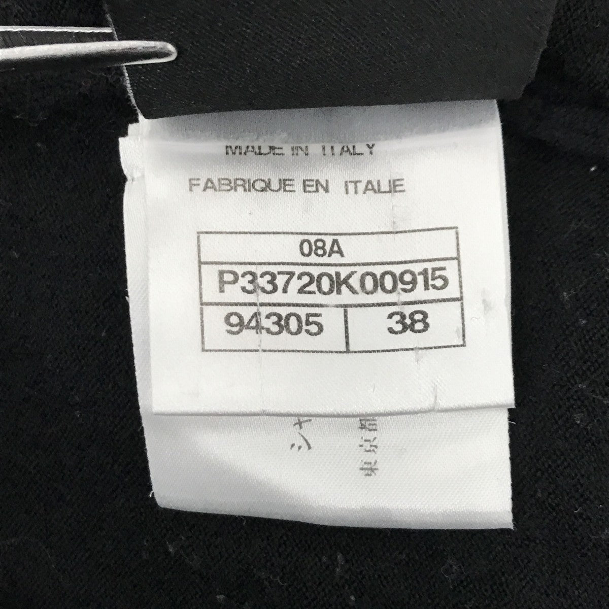 08A 袖ココマークプリントタートルネックニット