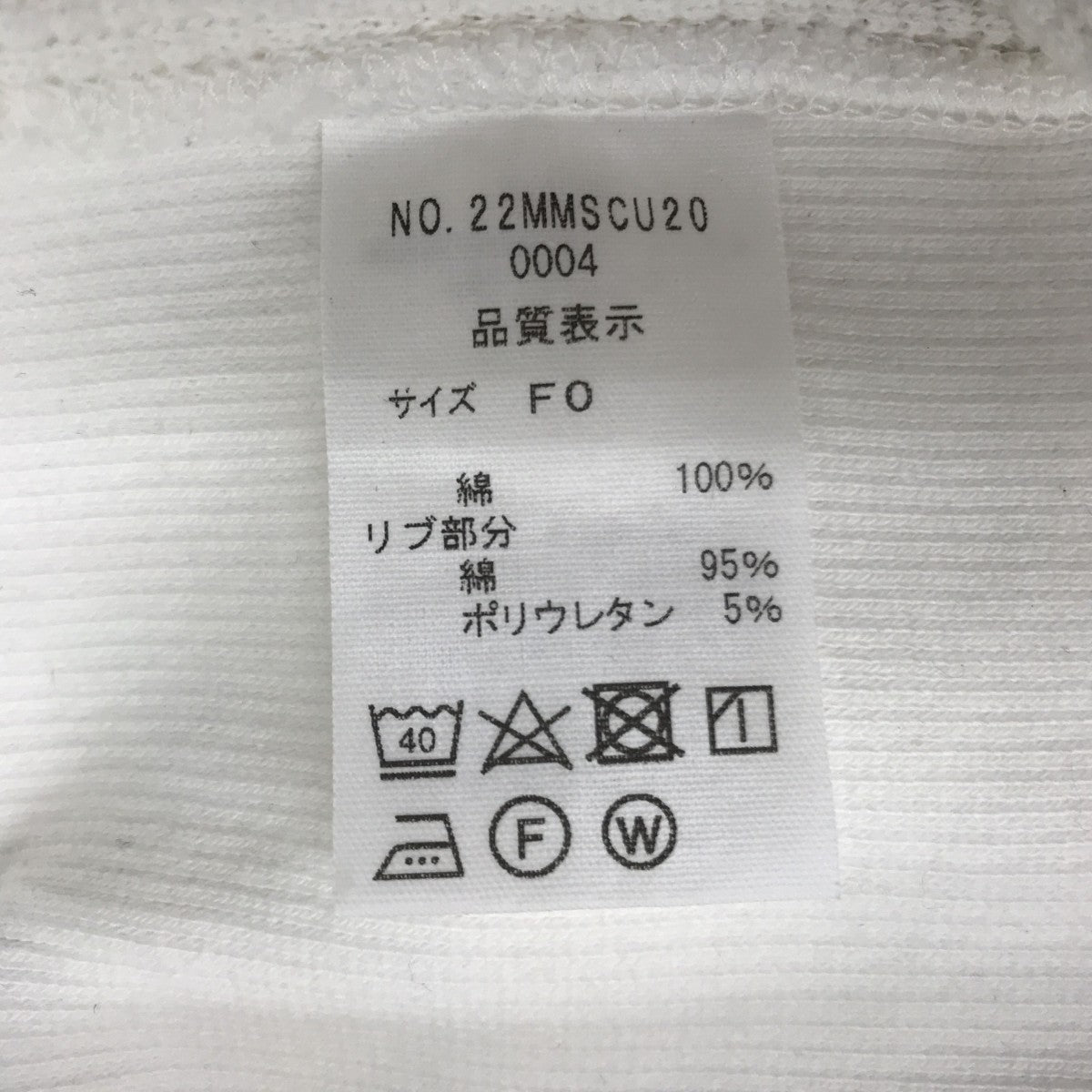 THE SHINZONE ワッフルプルオーバー長袖カットソー22MMSCU20 古着・中古-4枚目のアイテム画像