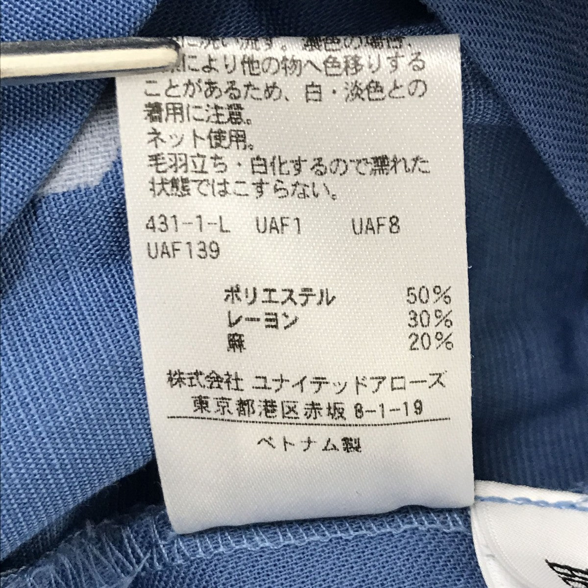 BEAUTY＆YOUTH UNITED ARROWS ツータックバックゴム テーパードパンツスラックス1614-144-5979 古着・中古-5枚目のアイテム画像