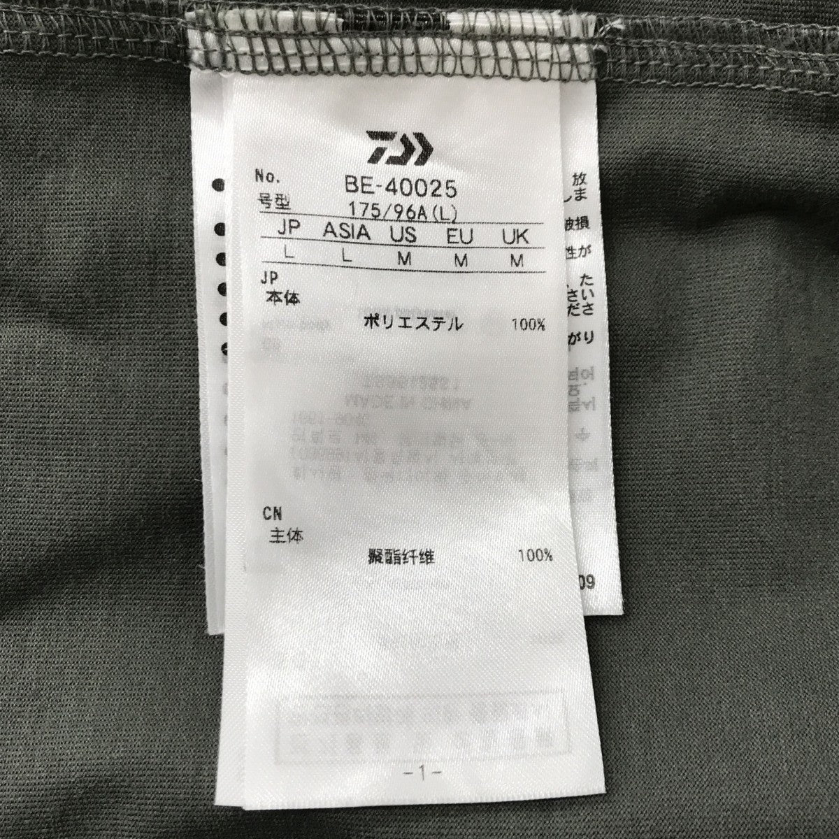 DAIWA PIER39(ダイワピア39) TECH DRAWSTRING L S TEEロング