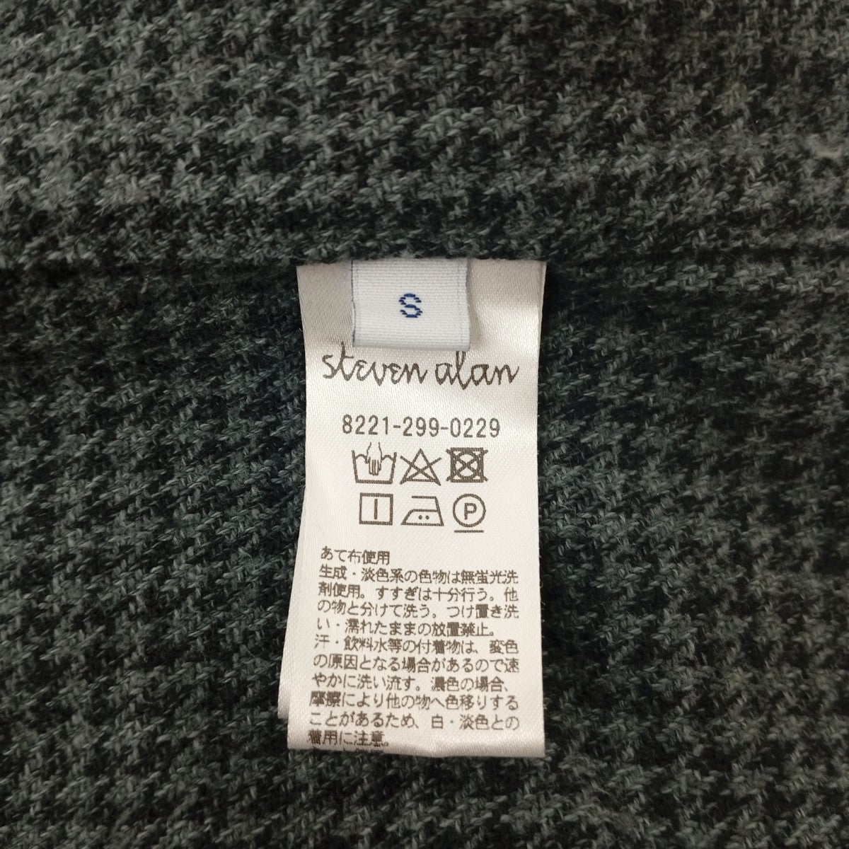 CHECK STAND COLLAR BLOUSEチェックシャツ8221-299-0229