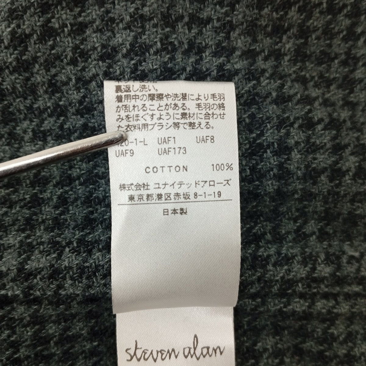 CHECK STAND COLLAR BLOUSEチェックシャツ8221-299-0229