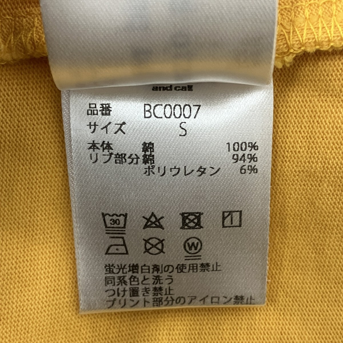 BECK and call TシャツBC0007 古着・中古-5枚目のアイテム画像
