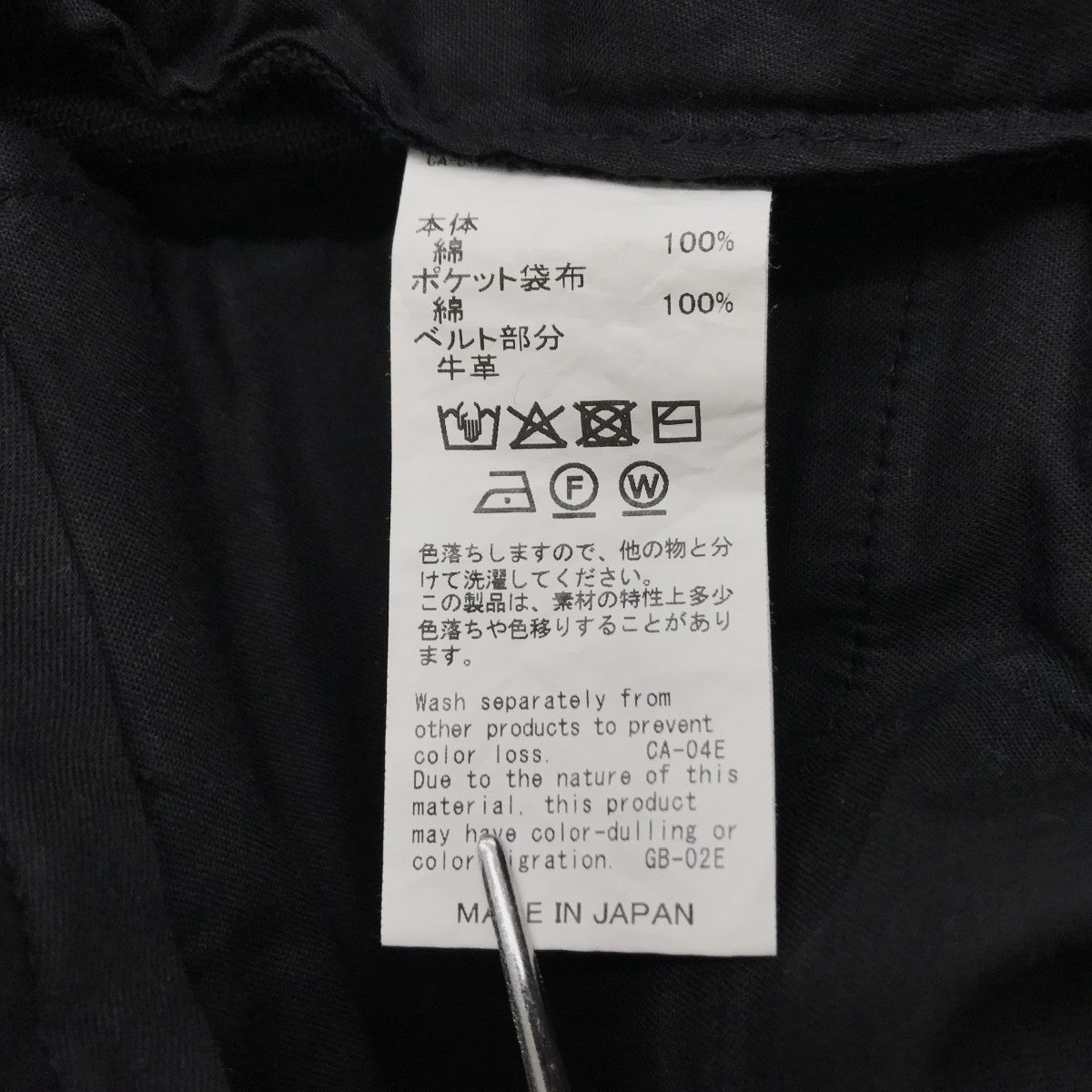 DBuckle Super Wide Chino Pantsパンツ25AW CP2