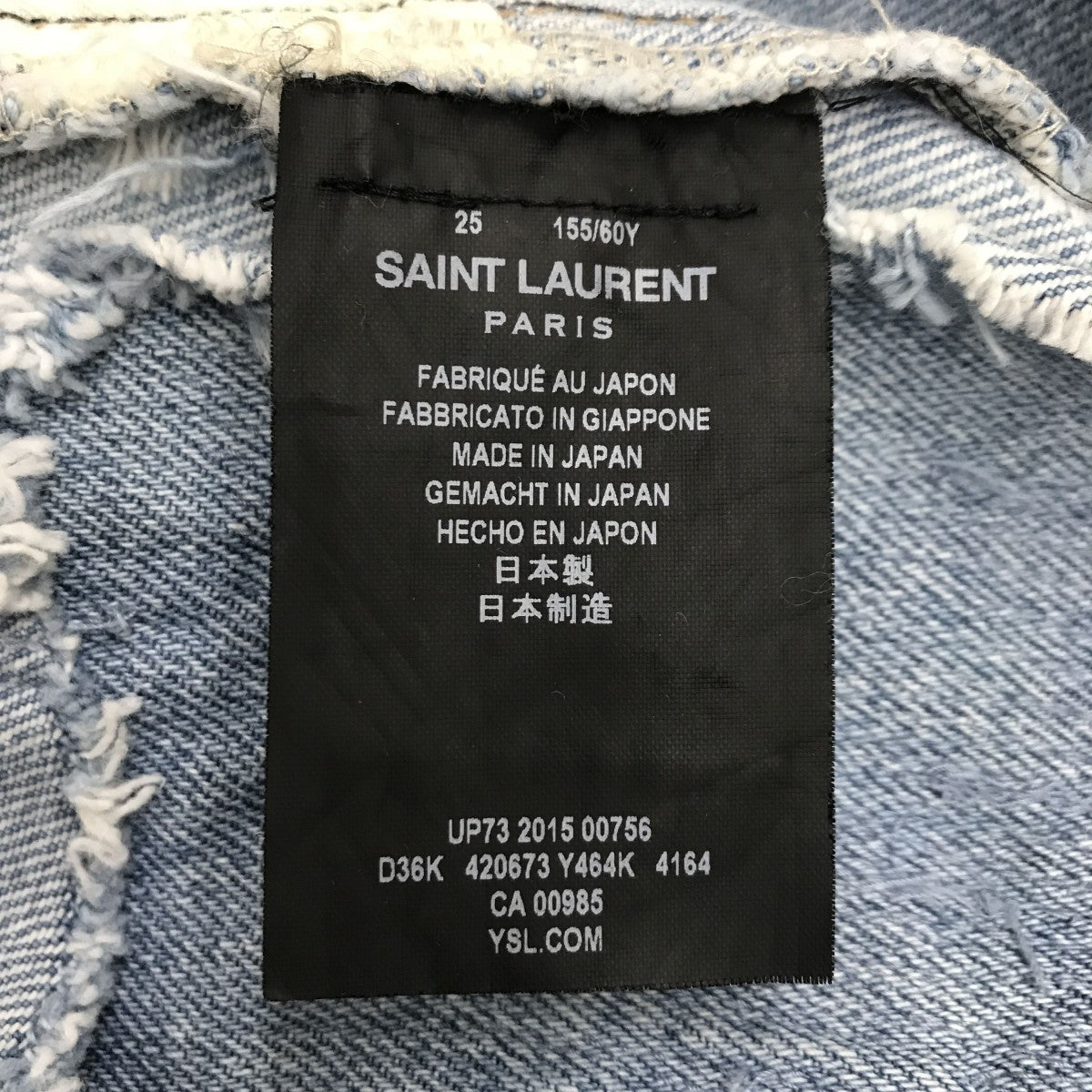 【美品】SAINT LAURENT PARISデニムスカート 楽天市場】SAINT LAURENT サンローラン デニムスカート 663874