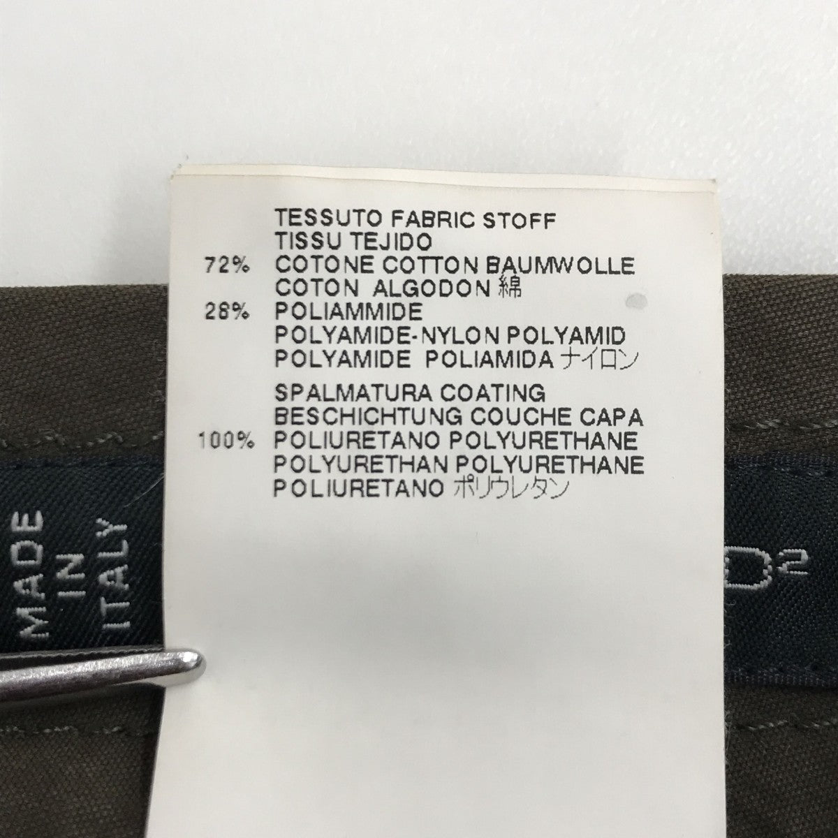 DSQUARED2 スカートS75MA0278 古着・中古-4枚目のアイテム画像