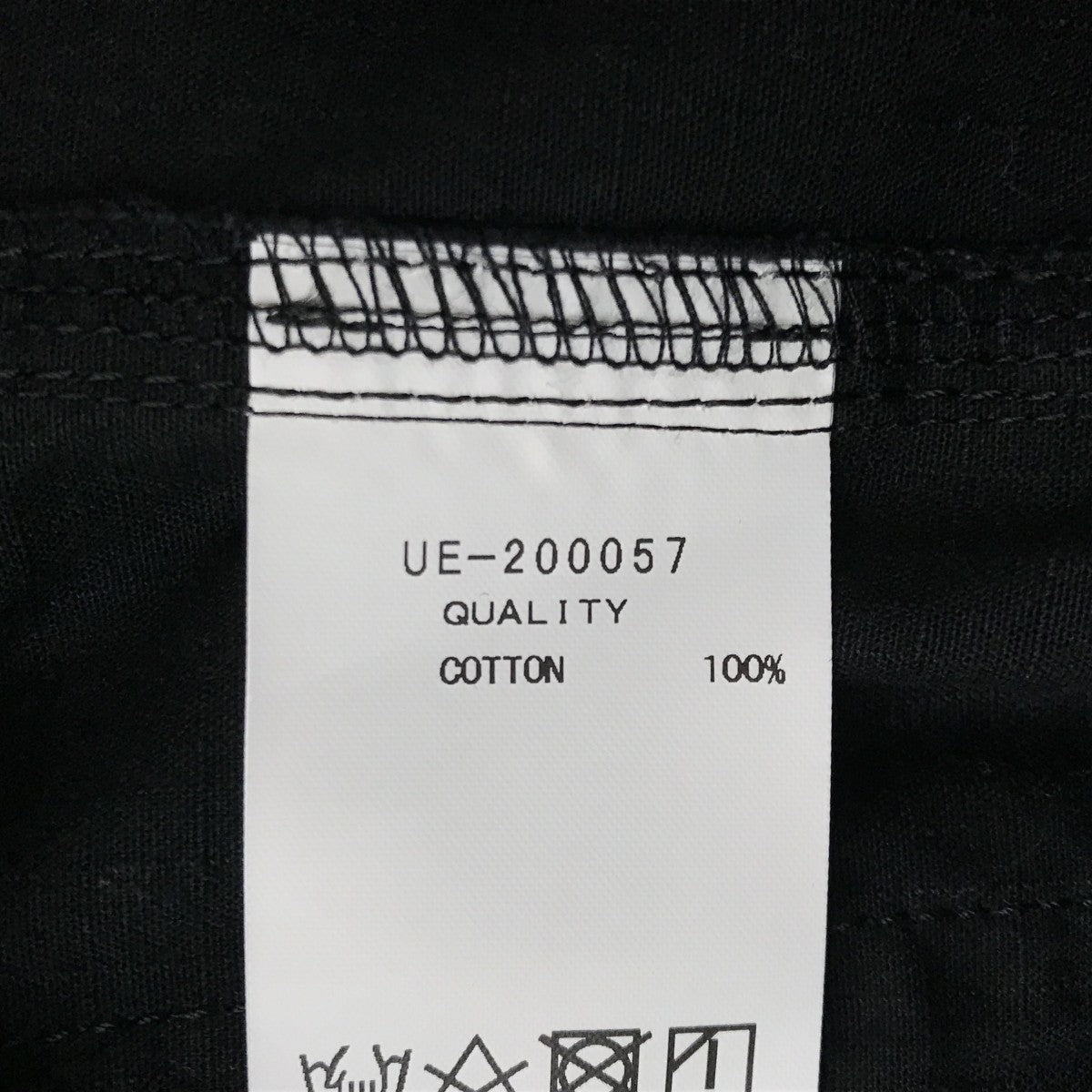 uniform experiment(ユニフォームエクスペリメント) ダメージペイント