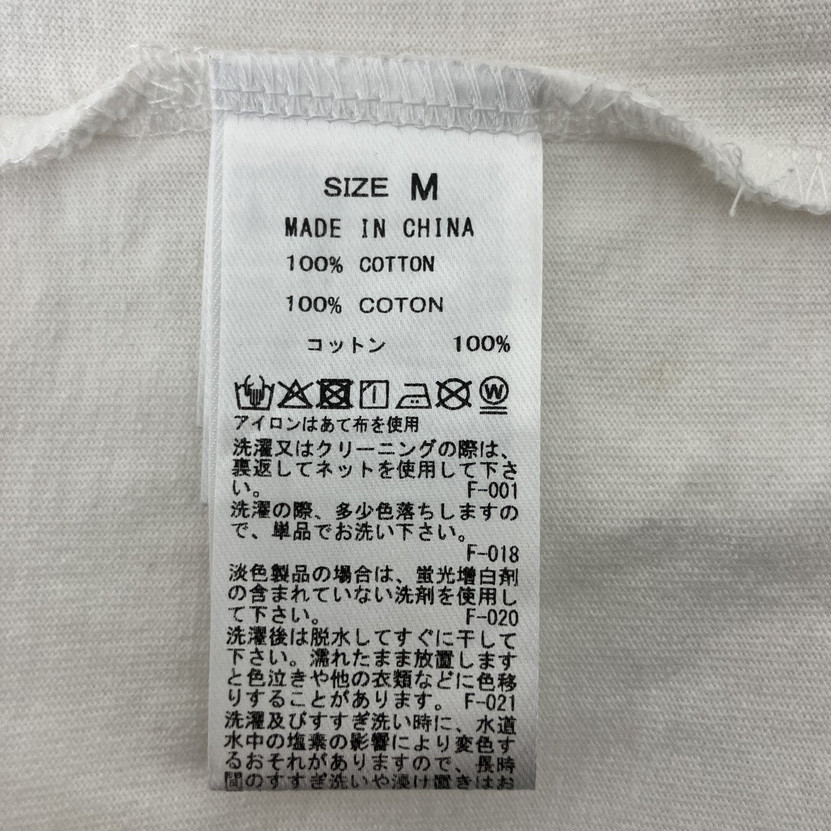 Saturdays NYC×FRAGMENT DESIGN TシャツBBM55300 古着・中古-4枚目のアイテム画像