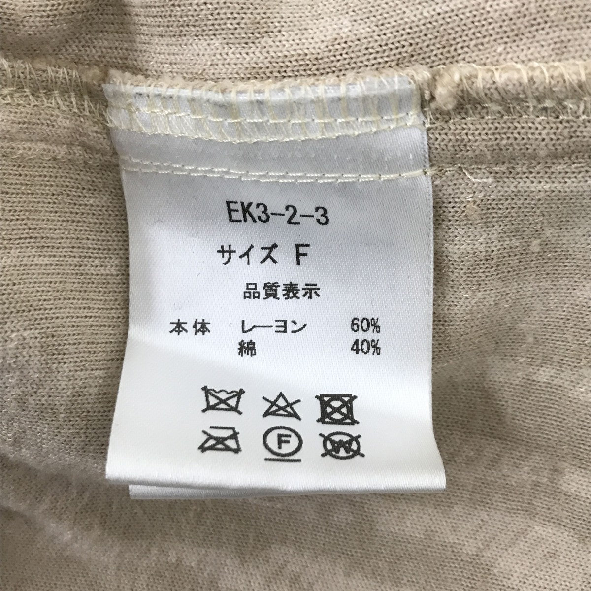 セットアップ