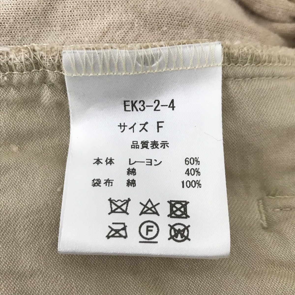 セットアップ