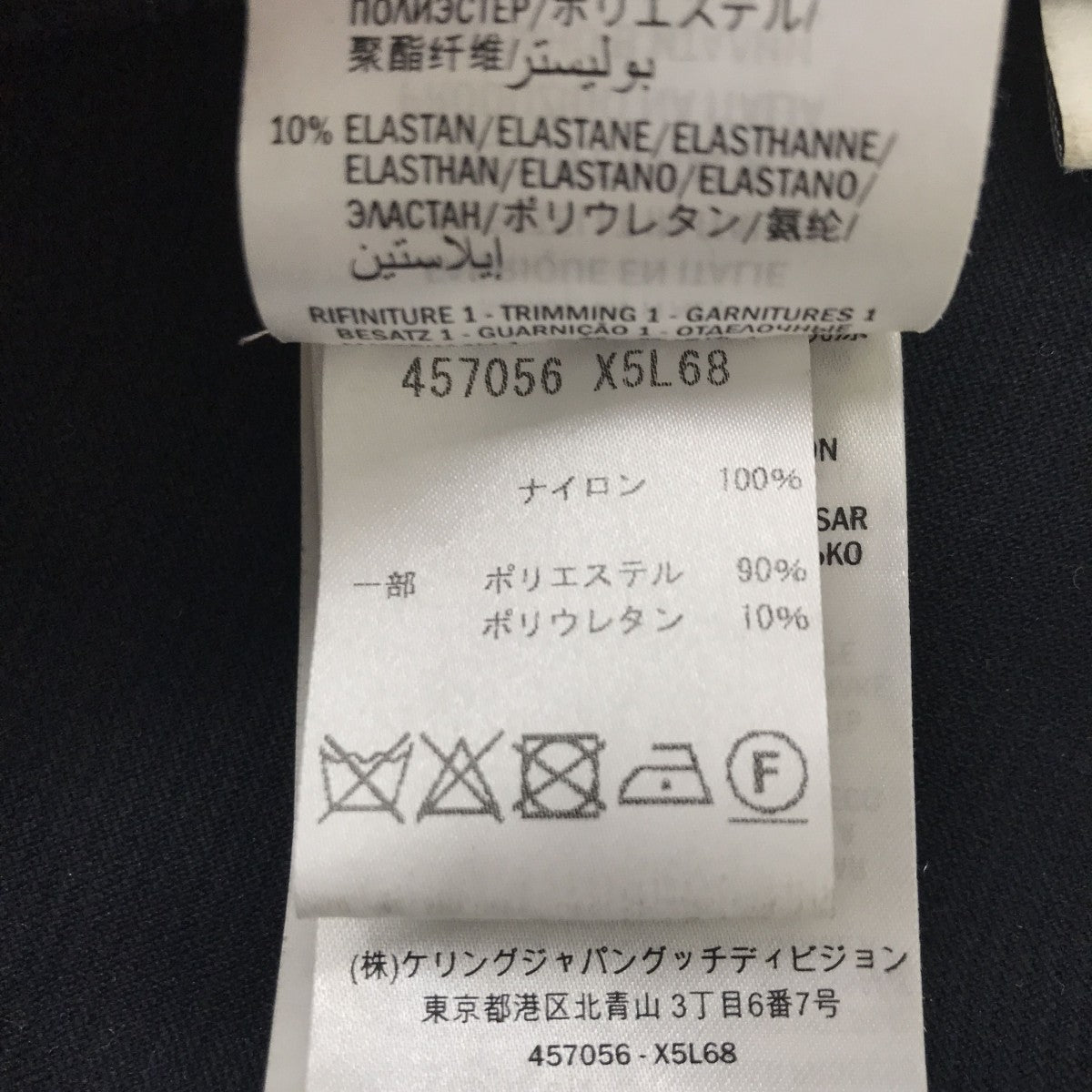 GUCCI(グッチ) シェリーライン フロントジップノースリーブワンピース