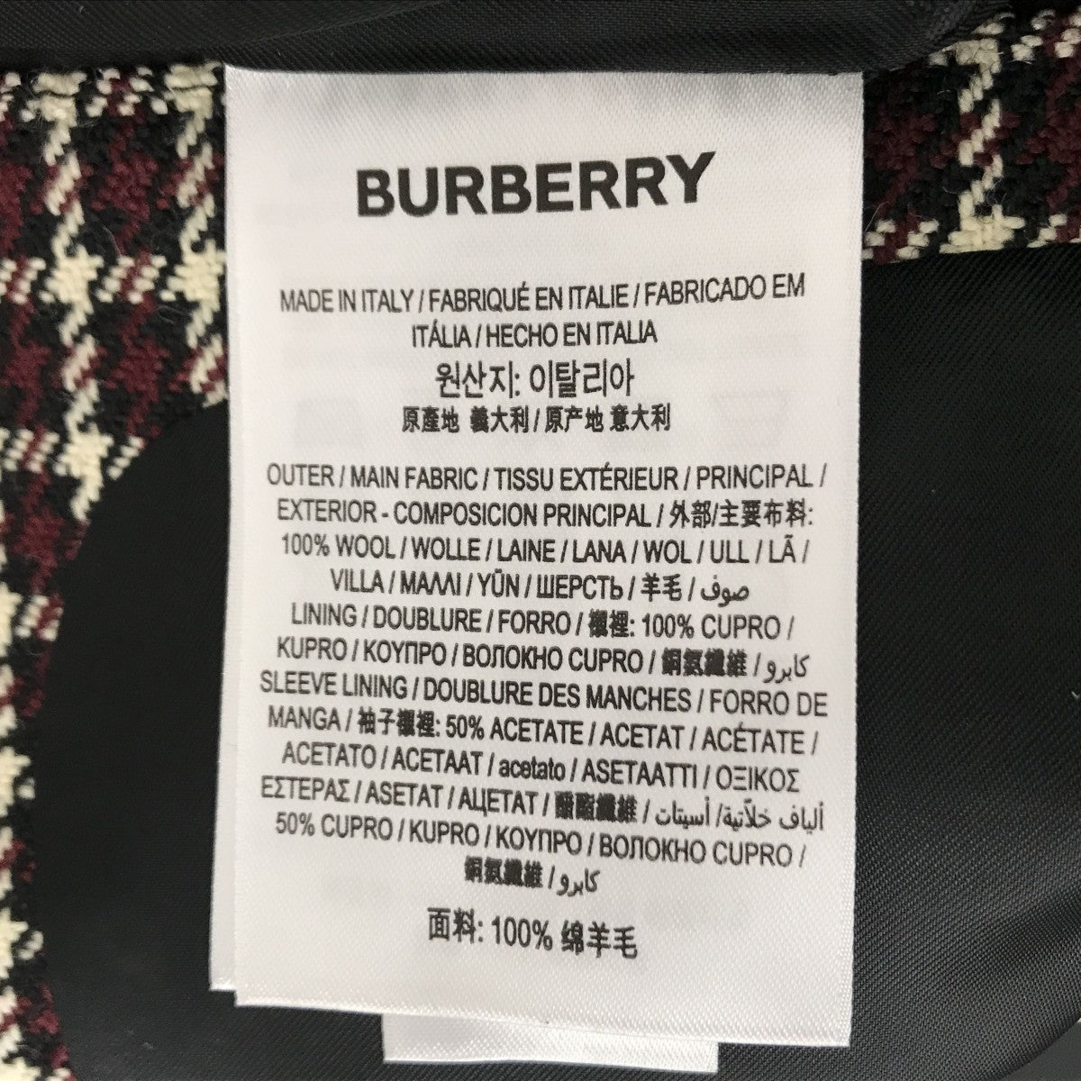 チェックセットアップ