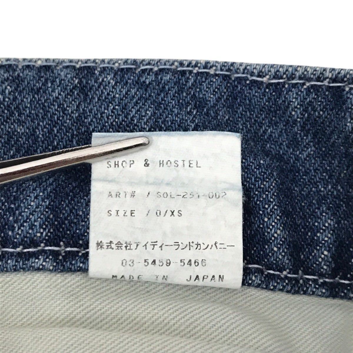 SO SHOP＆HOSTEL 加工デニムパンツSOL-251-002 古着・中古-5枚目のアイテム画像