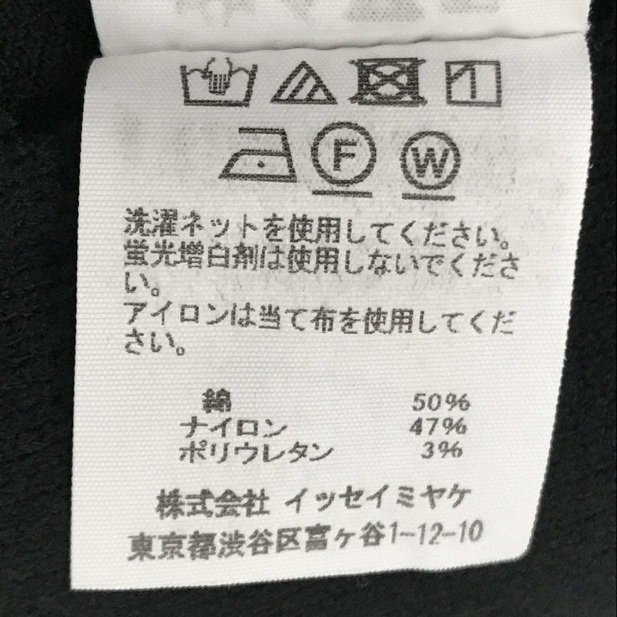 パンツIM33KF934
