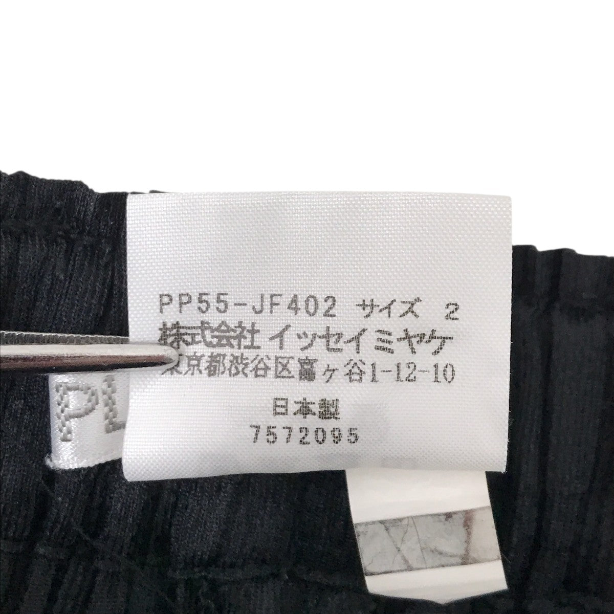 FLUFFY BASICSプリーツパンツPP55-JF402