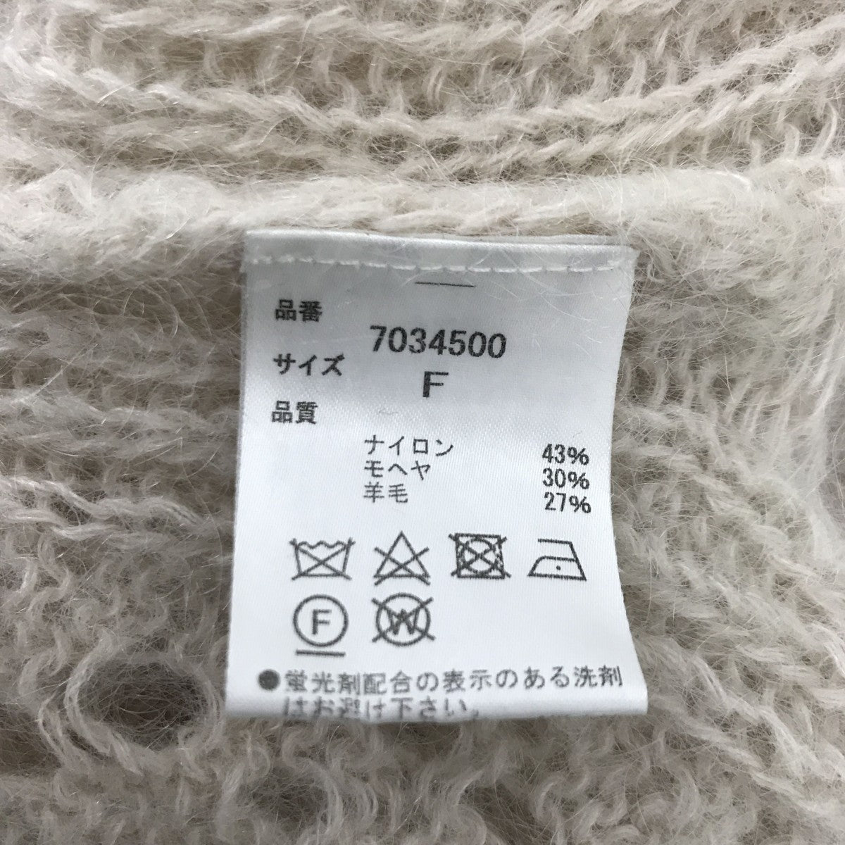 Openwork Pattern Knit モヘア混ニットニット7034500