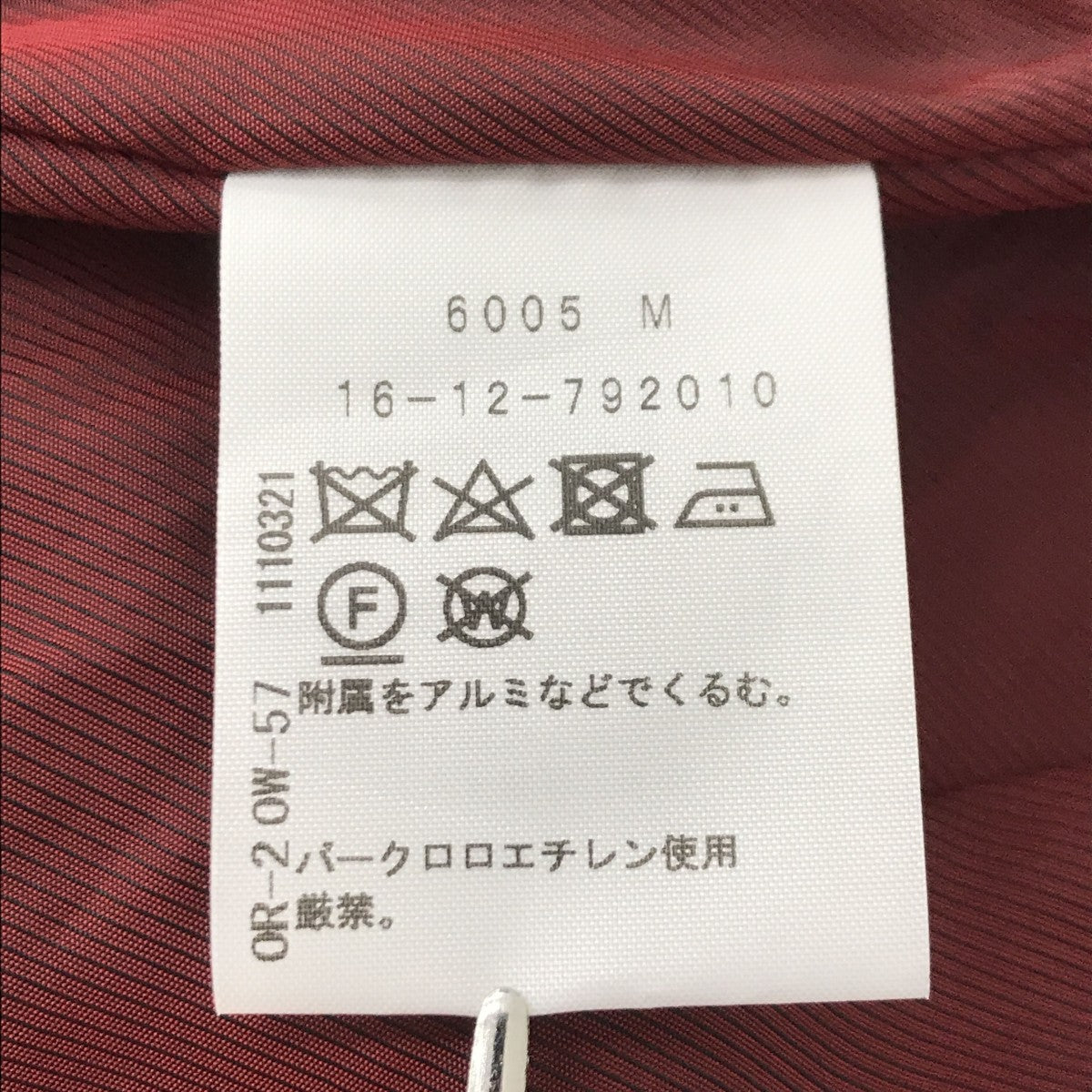 Vivienne Westwood RED LABEL(ヴィヴィアンウエストウッドレッド Vivienne Westwood RED LABEL(ヴィヴィアンウエストウッドレッド