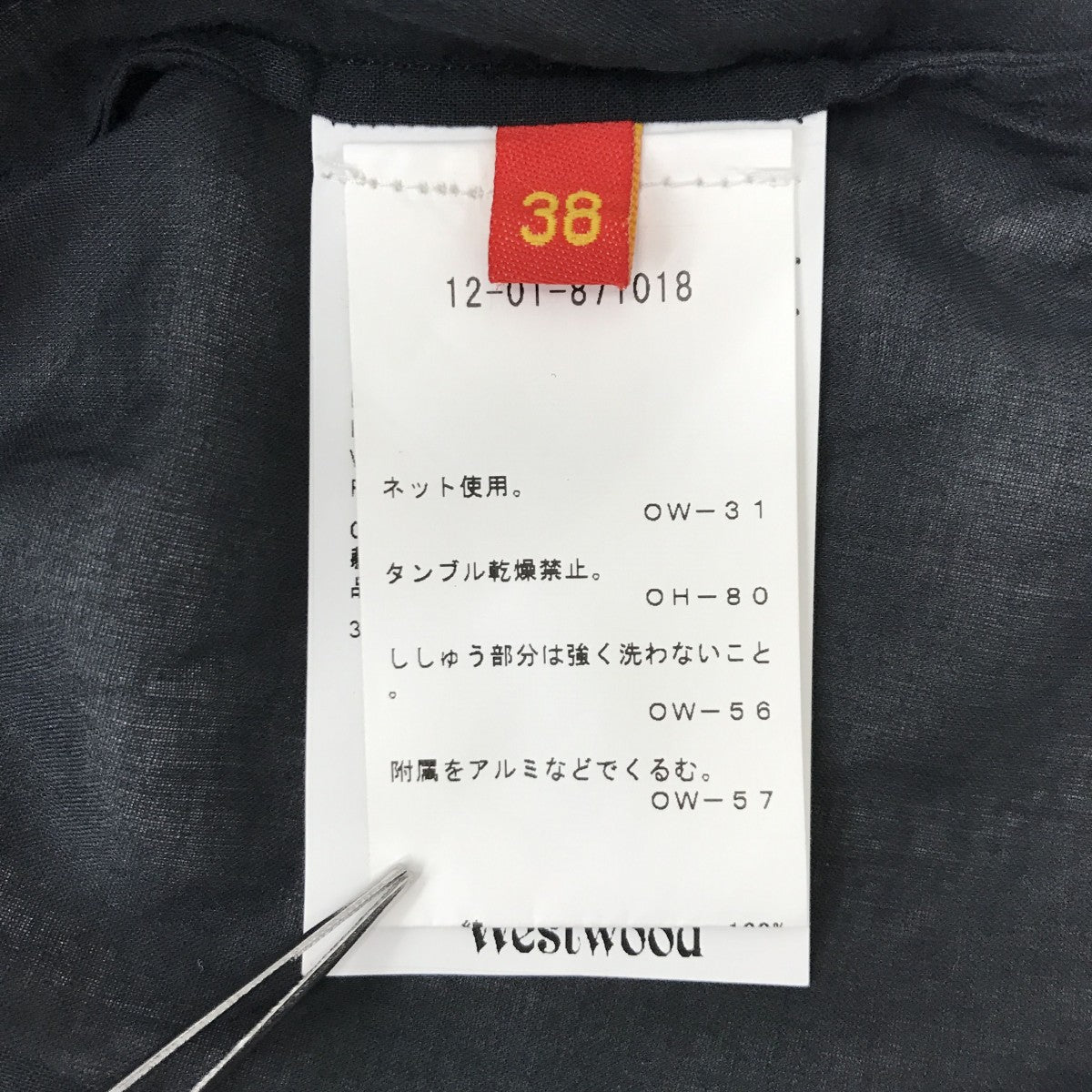 Vivienne Westwood ロングシャツS26DL0267 古着・中古-5枚目のアイテム画像