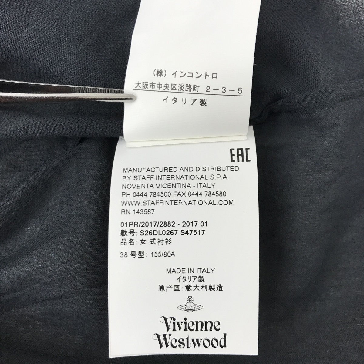 Vivienne Westwood ロングシャツS26DL0267 古着・中古-6枚目のアイテム画像
