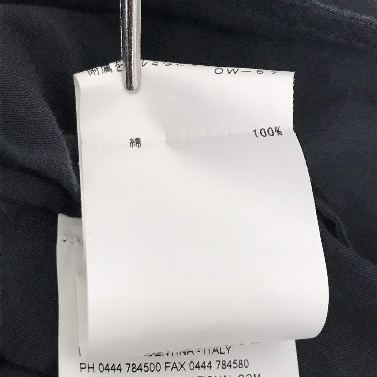 Vivienne Westwood ロングシャツS26DL0267 古着・中古-7枚目のアイテム画像