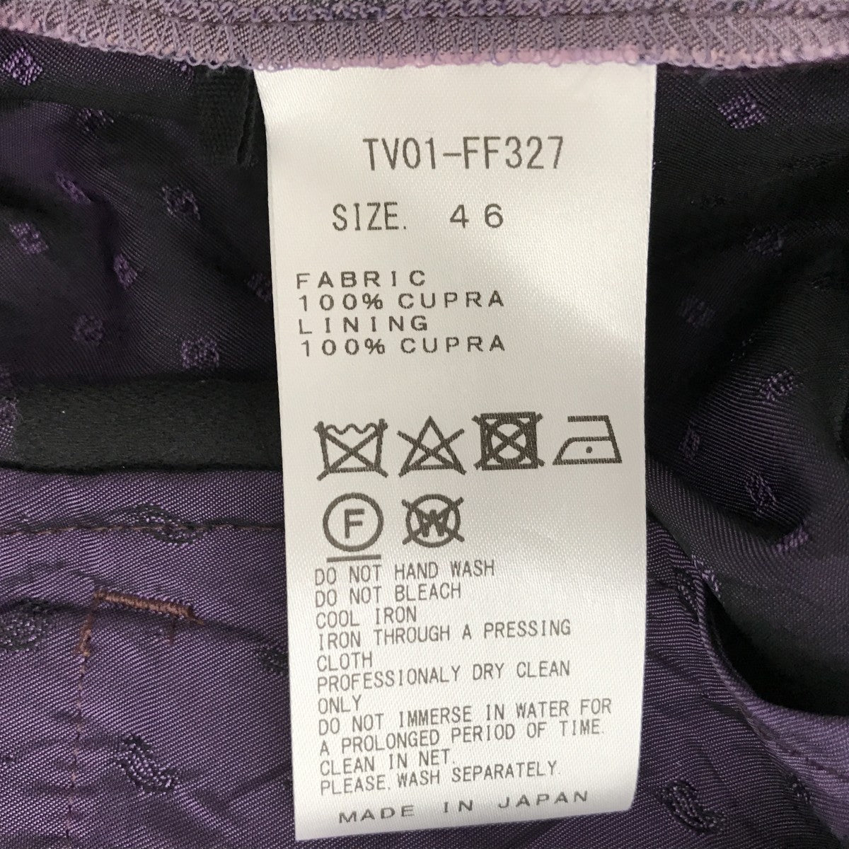 TOGA VIRILIS JACQUARD EASY PANTSパンツTV01-FF327 古着・中古-4枚目のアイテム画像