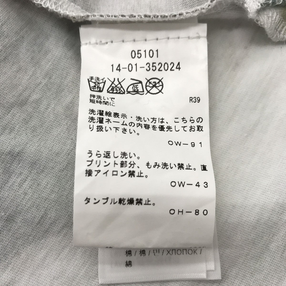 VIVIENNE WESTWOOD ANGLOMANIA オーバープリント フレスコ画Tシャツ14-01-352024 古着・中古-5枚目のアイテム画像