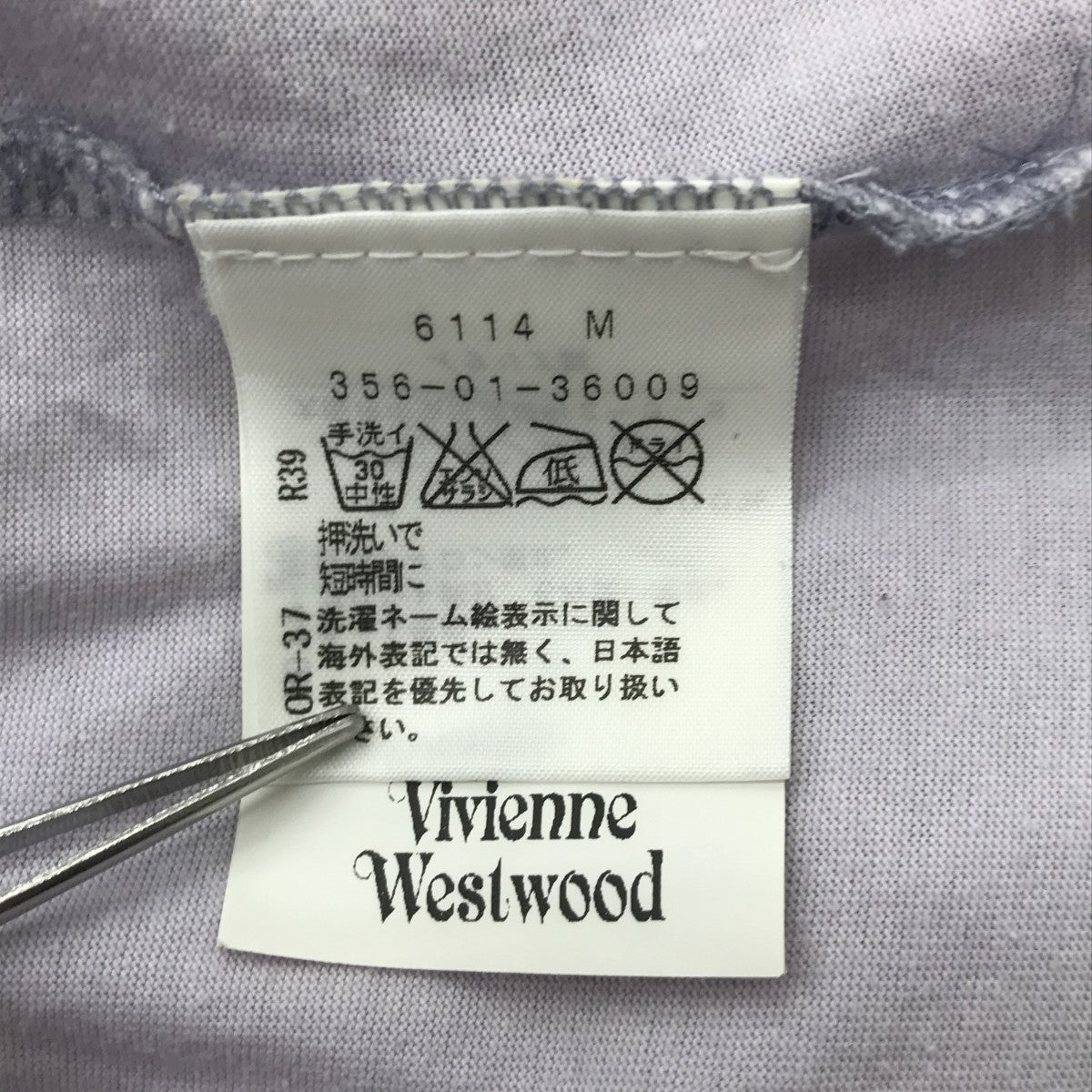 Vivienne Westwood RED LABEL(ヴィヴィアンウエストウッドレッド