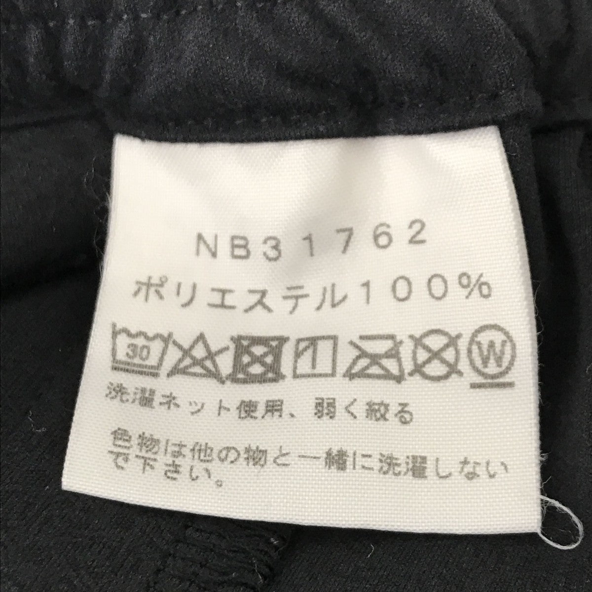 パンツNB31762
