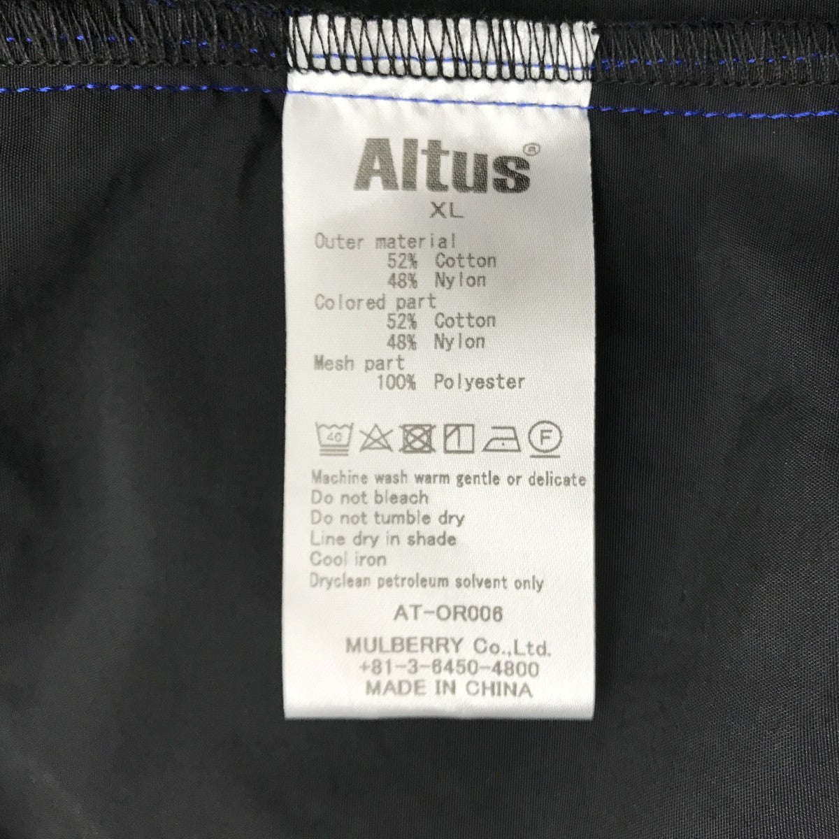 ALTUS ジャケットAT-OR006 古着・中古-7枚目のアイテム画像