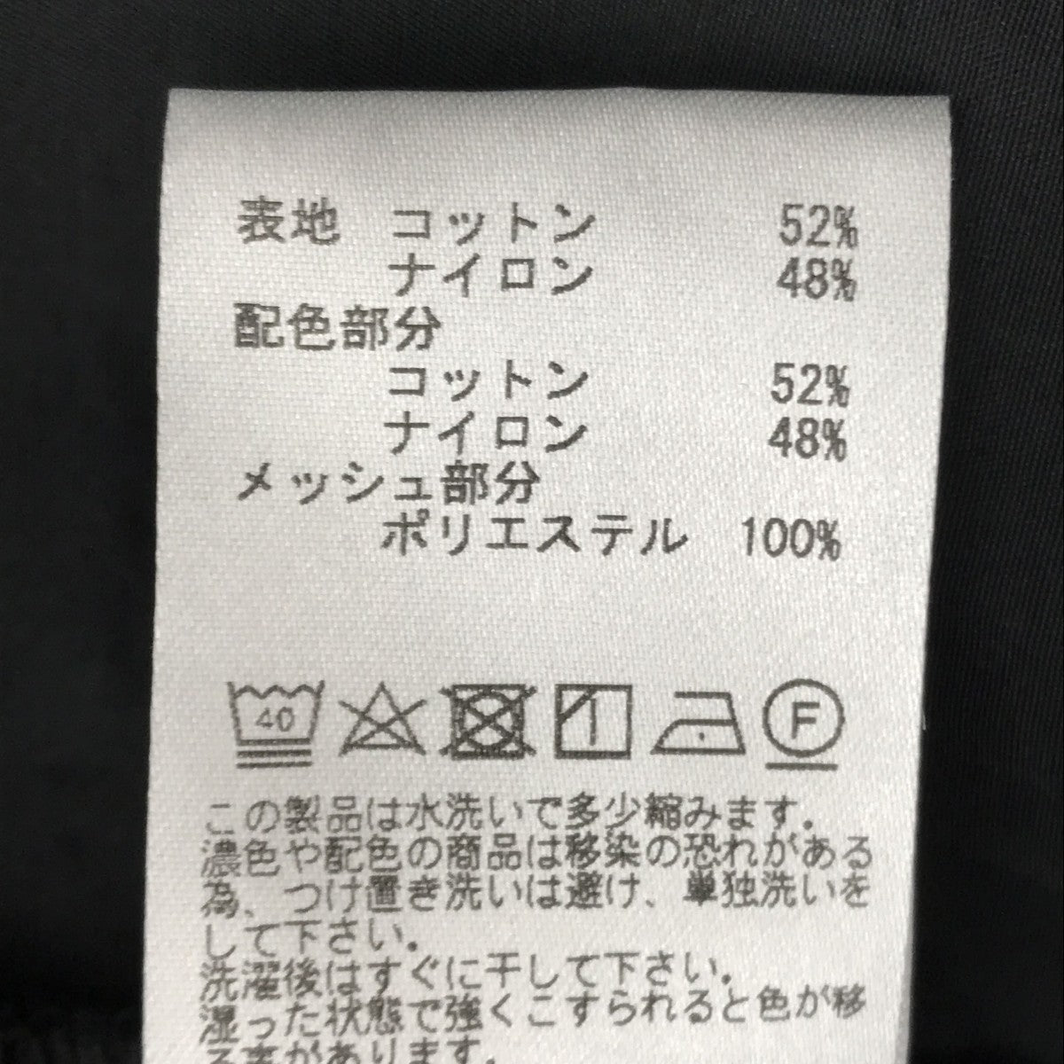 ALTUS ジャケットAT-OR006 古着・中古-8枚目のアイテム画像