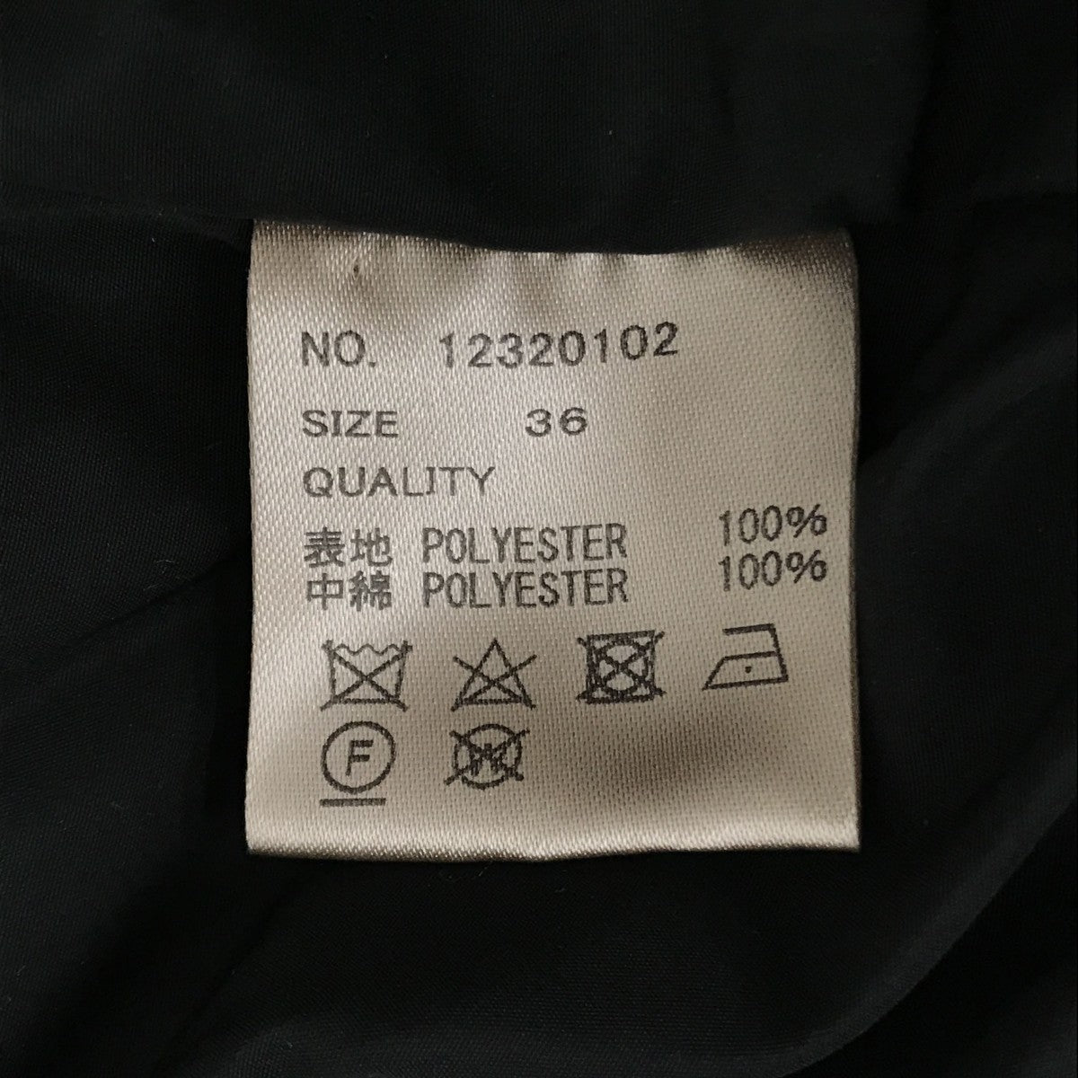 Quilting Compact Vest中綿ベスト12320102