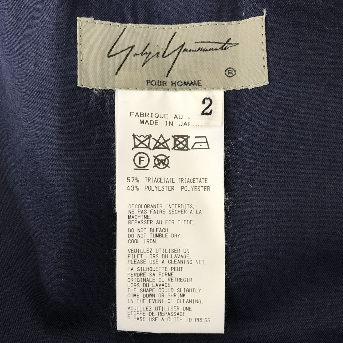 YOHJI YAMAMOTO パンツHN-P29-500 古着・中古-5枚目のアイテム画像